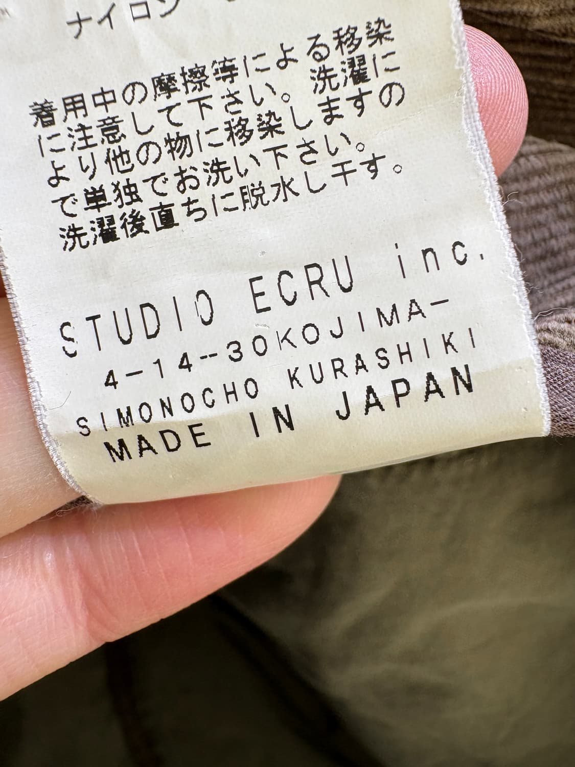 JAPANESE BRAND (Made in Japan) 자켓 상품이미지9