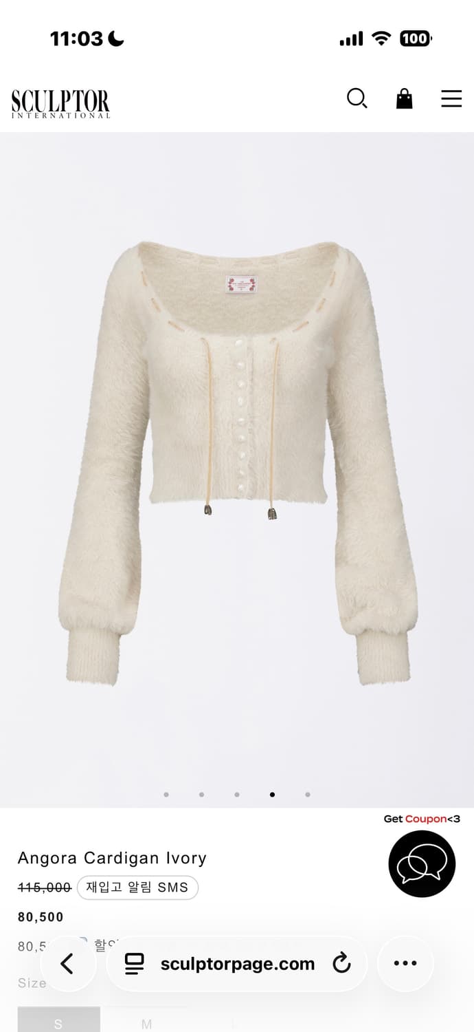 Sculptor 스컬프터 앙고라 가디건 아이보리 S 상품이미지2