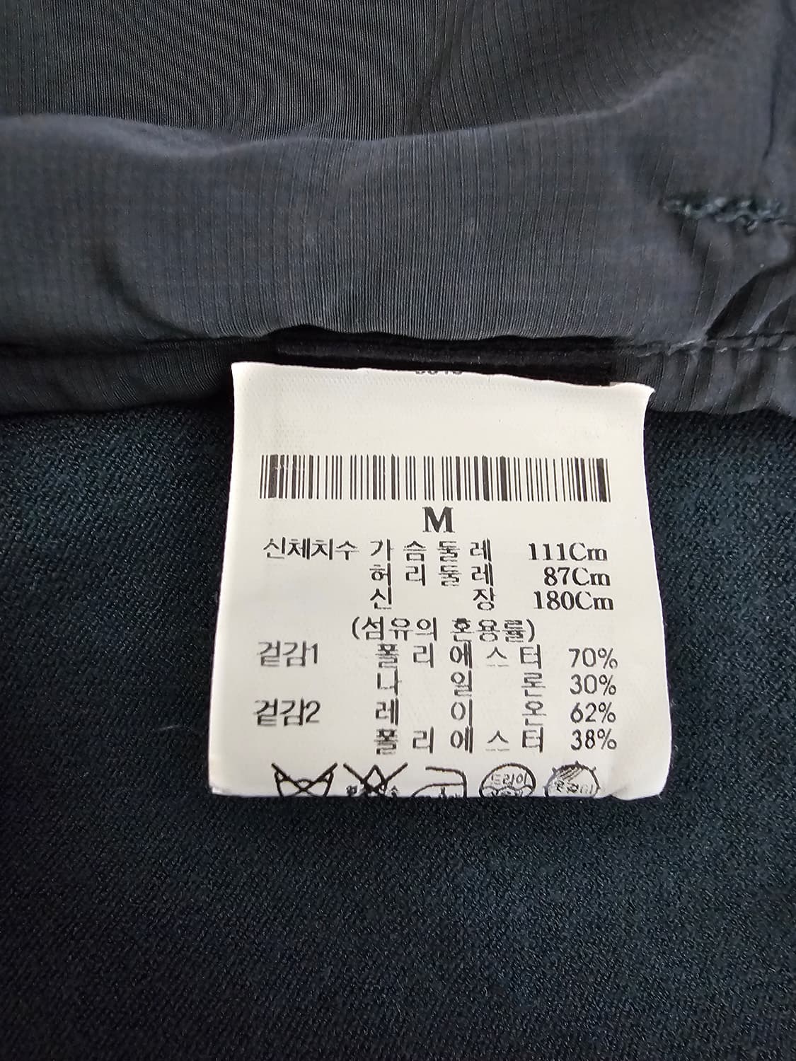 띠어리Theory 블랙 니트 패널 집업 자켓 M 상품이미지4