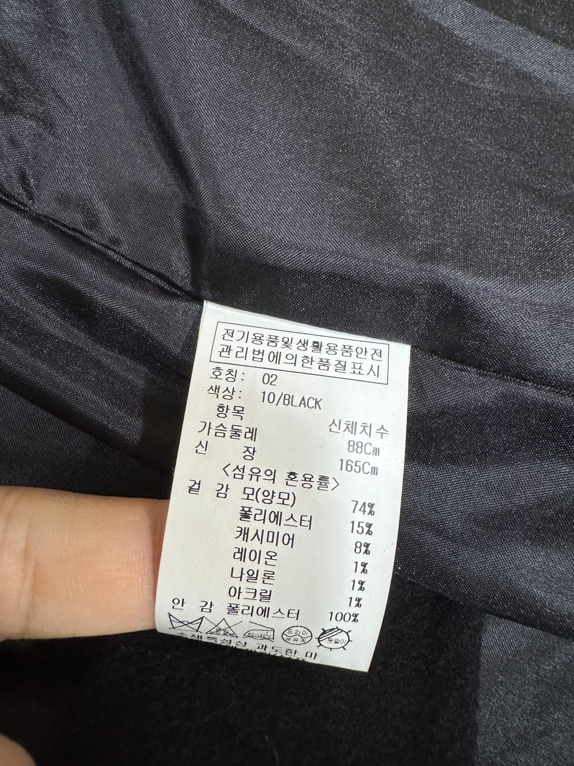 올리브데올리브 캐시미어 울 롱코트 상품이미지4