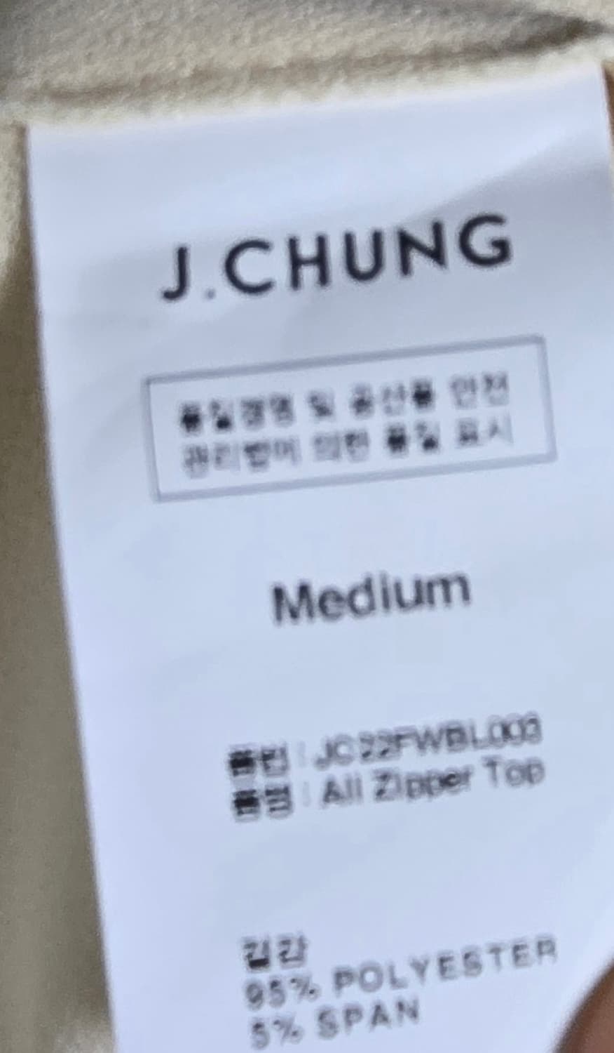 제이청 시그니처 하프집업 블라우스 상품이미지9