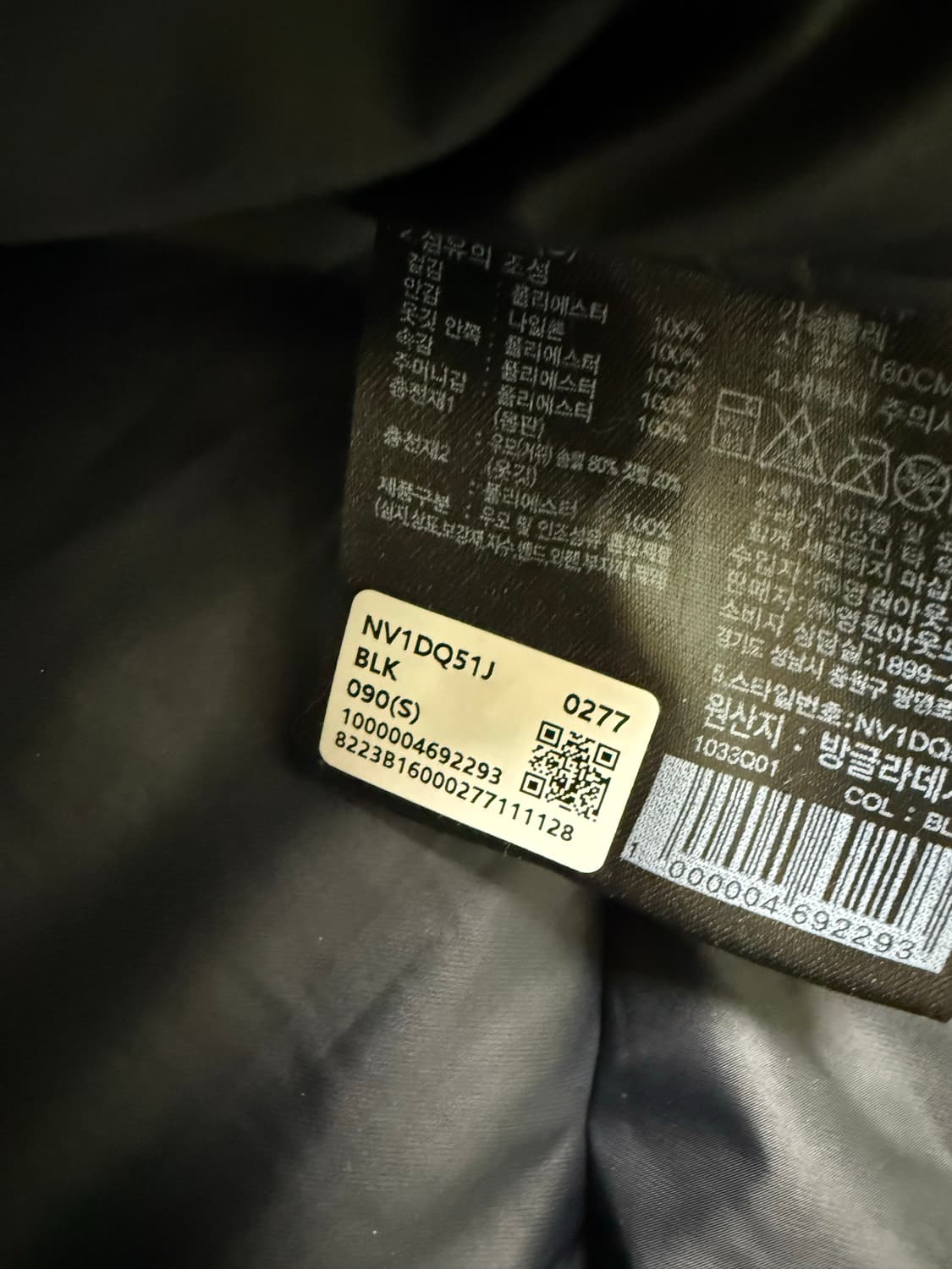 노스페이스 노벨티 눕시 다운 베스트 화이트라벨 상품이미지4