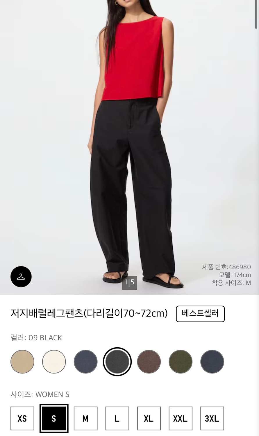 유니클로 저지배럴레그팬츠 블랙 S 상품이미지1