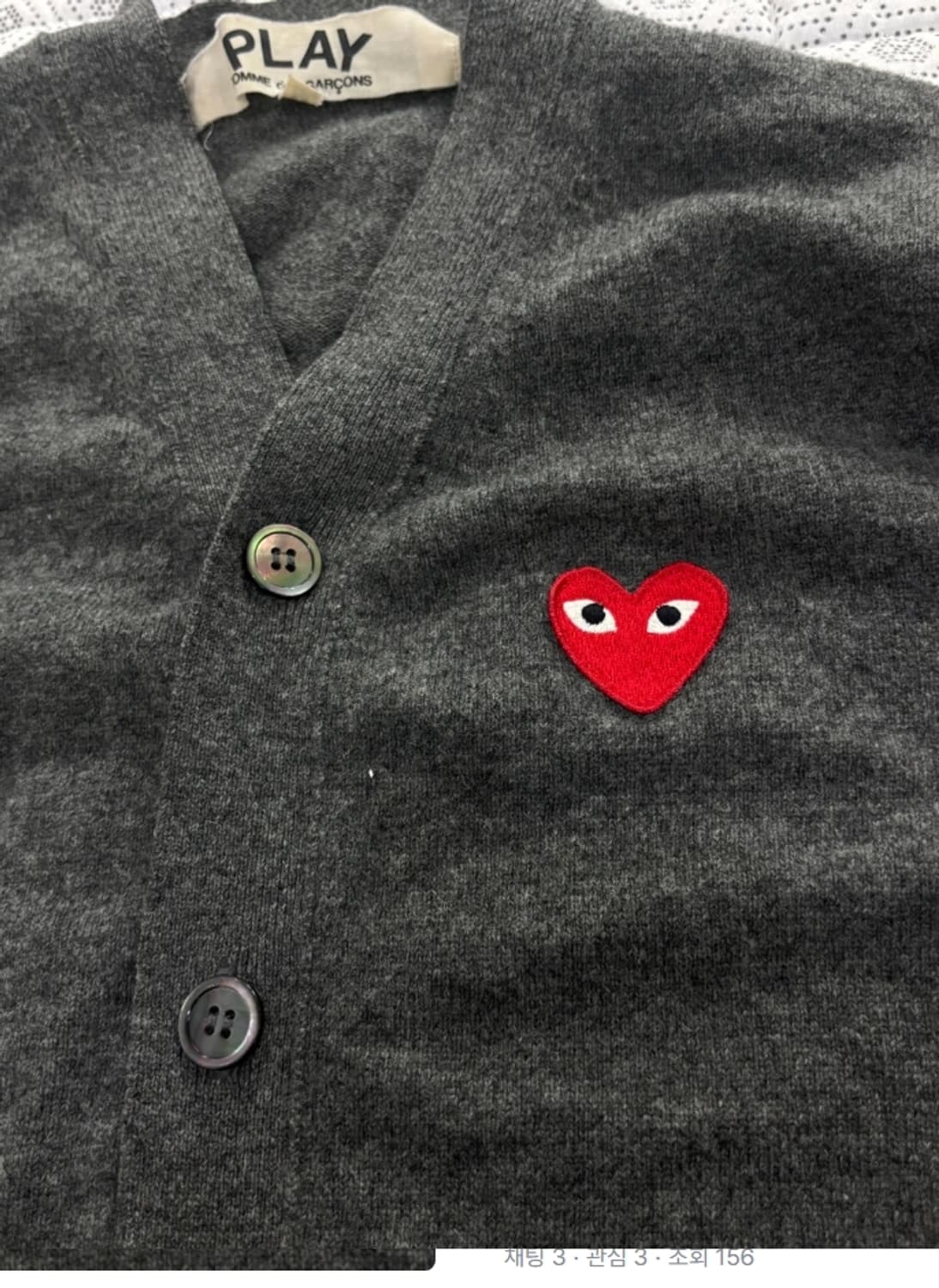 정품 꼼데가르송 하트 로고 95 상품이미지2