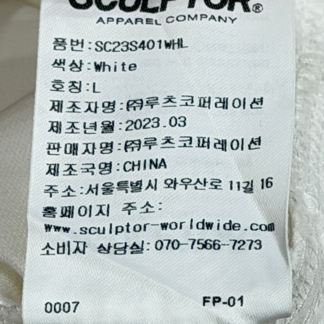 스컬프터 포켓 카고 팬츠 바지 L 상품이미지8