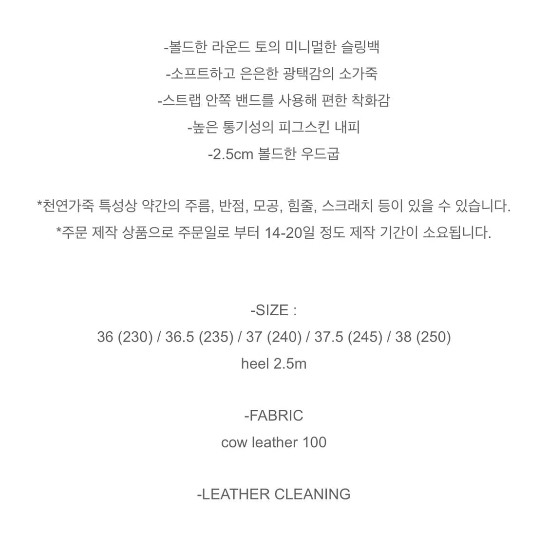 Moia 모이아 pebble sling-back (black) 상품이미지7