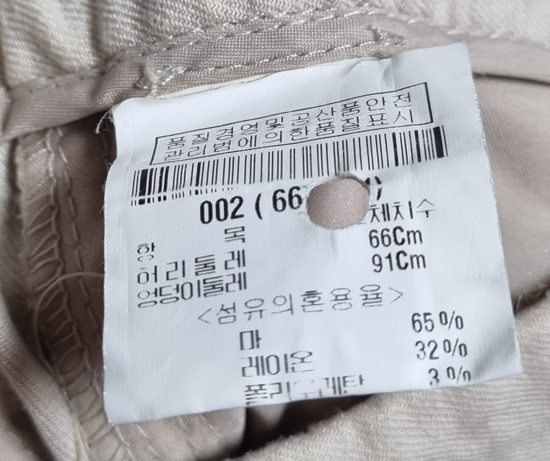 25) 띠어리 베이지 린넨혼방 슬랙스 상품이미지3
