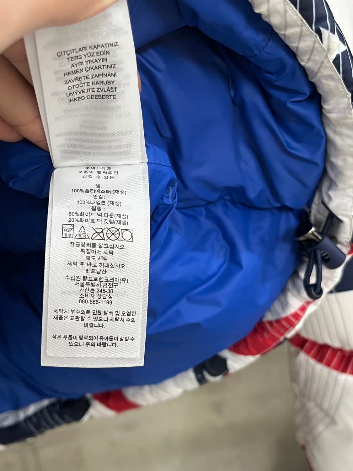 Polo USA Olympic 2022 White Duck Down 상품이미지10