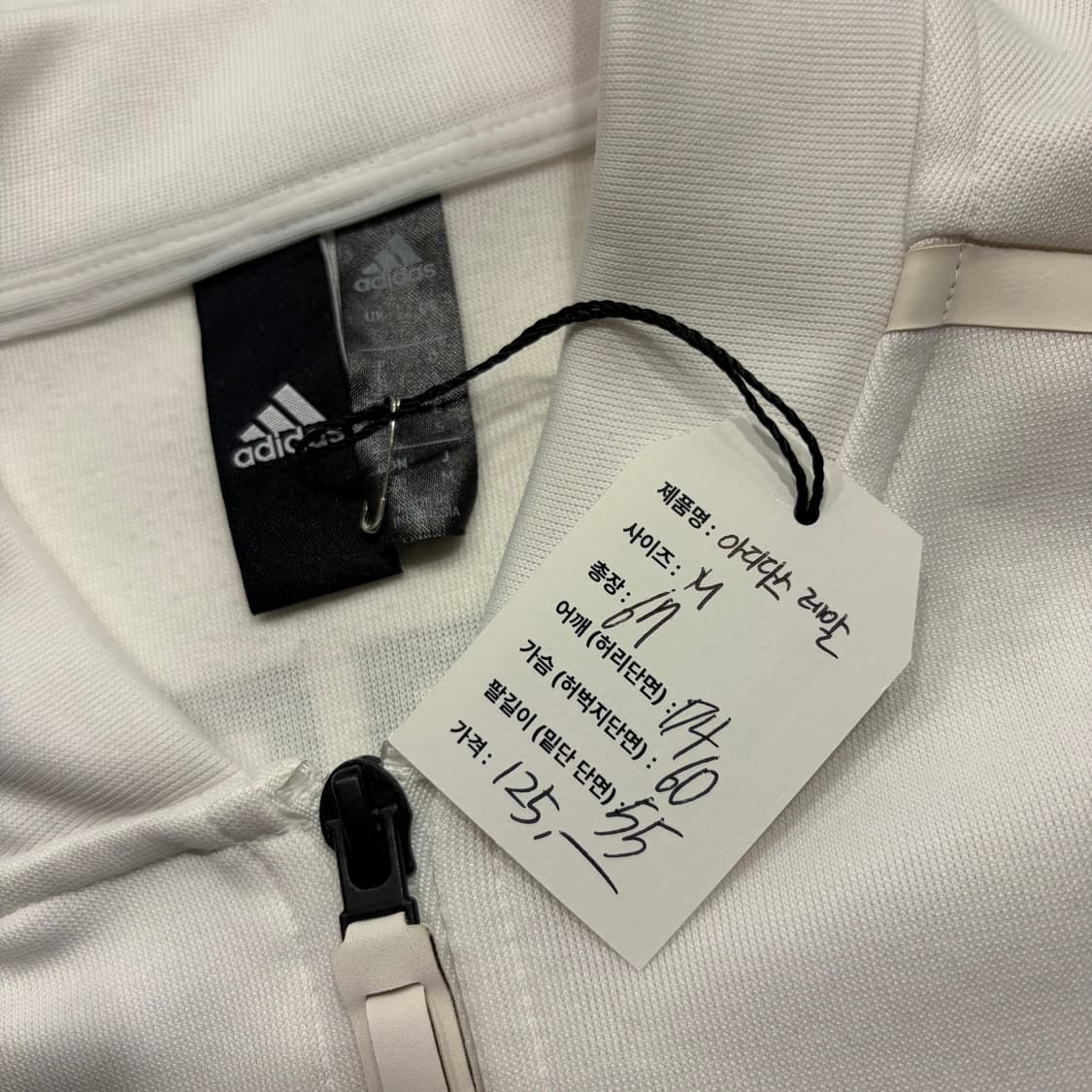 [M] 18s 아디다스 레알마드리드 트랙탑 져지 집업 화이트 D217 상품이미지5