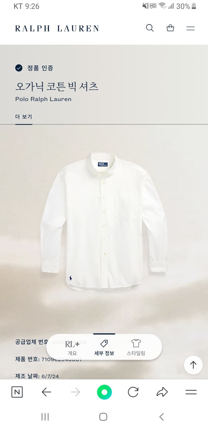 [M] 폴로 빅핏 옥스포드 셔츠 팝니다. 상품이미지5