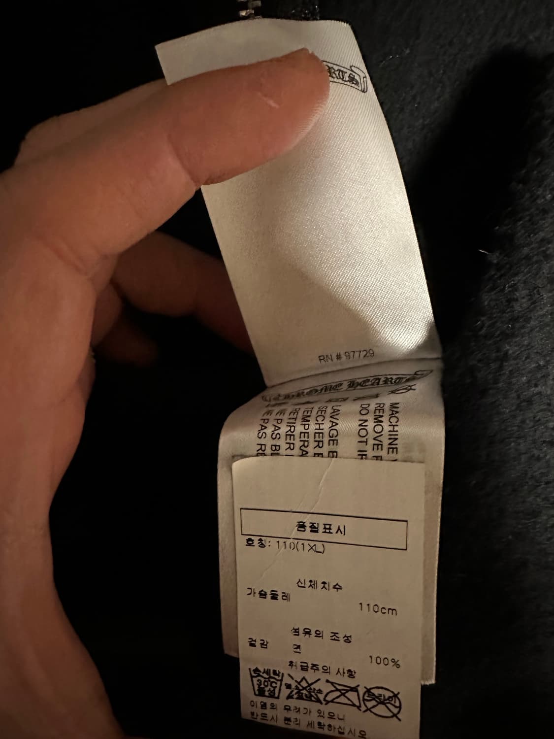 크롬하츠 후드집업 상품이미지3