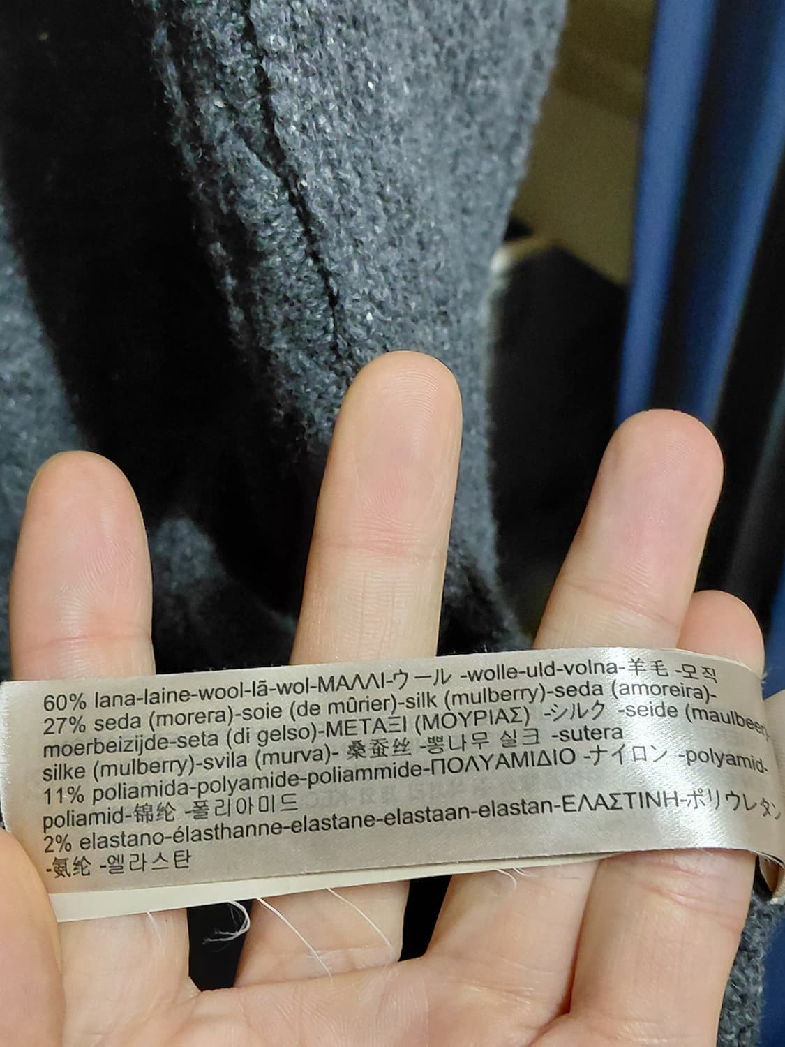 [마시모두띠]울,실크 혼방 케이블 더블 숄카라 가디건 L(105) 상품이미지7