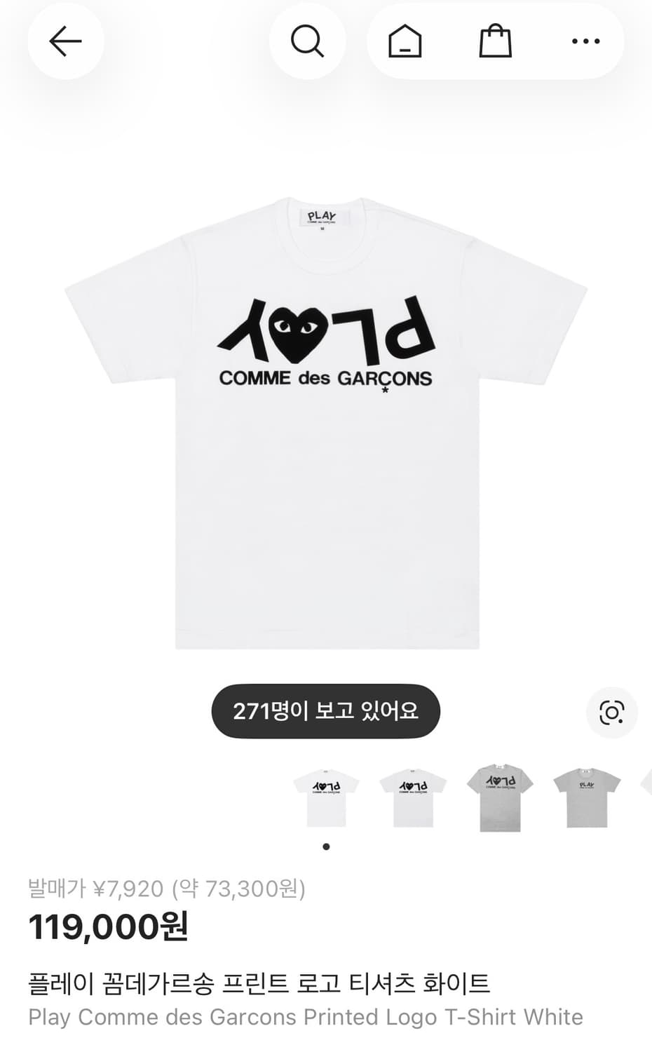 새거급처)플레이 꼼데가르송 프린트로고반팔티셔츠 미스치프 보헤미안서울  상품이미지1