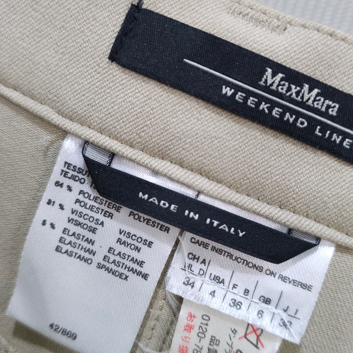 MAX MARA WEEKEND LINE 팬츠- 우먼26정도 상품이미지9