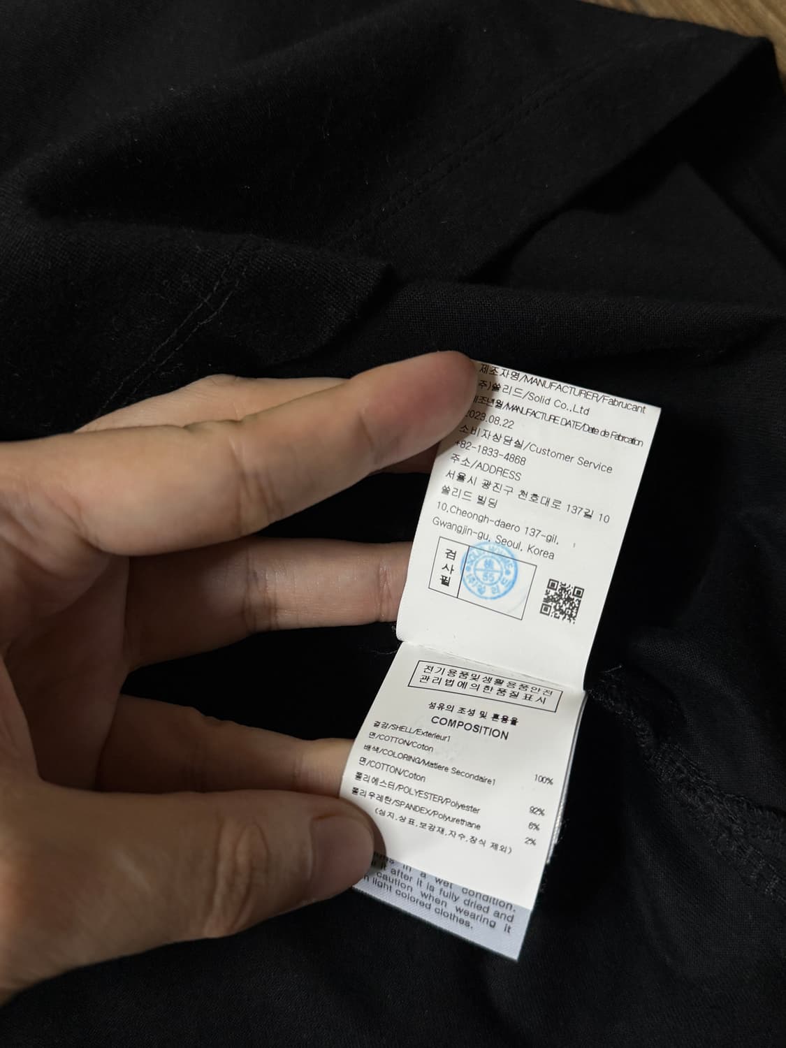 우영미 24ss 블러 티셔츠 블랙 46 상품이미지7