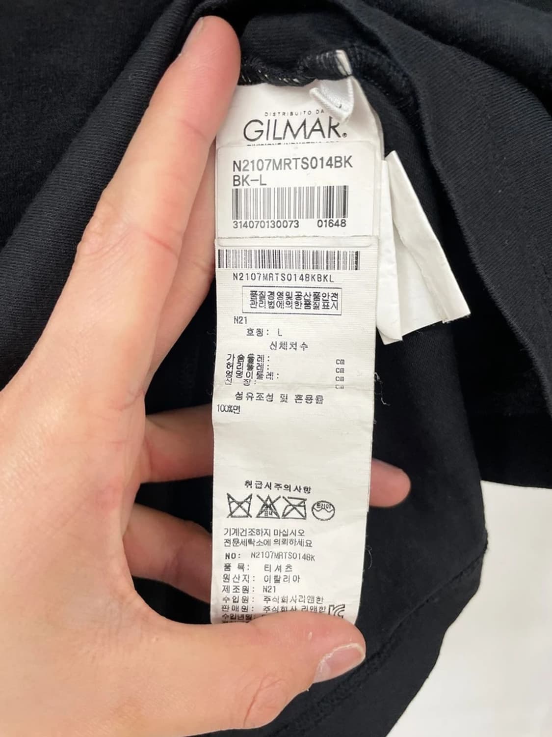 누메로벤투노 N21 코튼 로고 롱슬리브 PN9749 상품이미지6