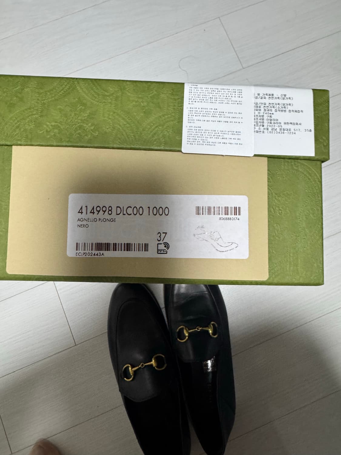 구찌 홀스빗 로퍼 블랙 37 상품이미지5