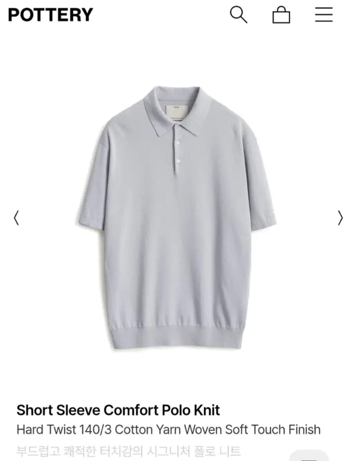 포터리 니트 폴로 카라 반팔티 상품이미지1