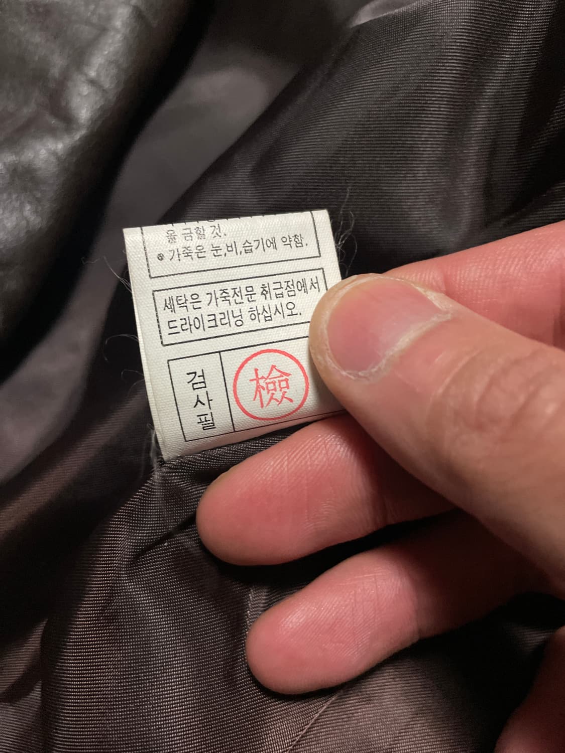 광희시장 웨스턴 무드 카우하이드 소가죽 레더 카 코트 다크 브라운 상품이미지9