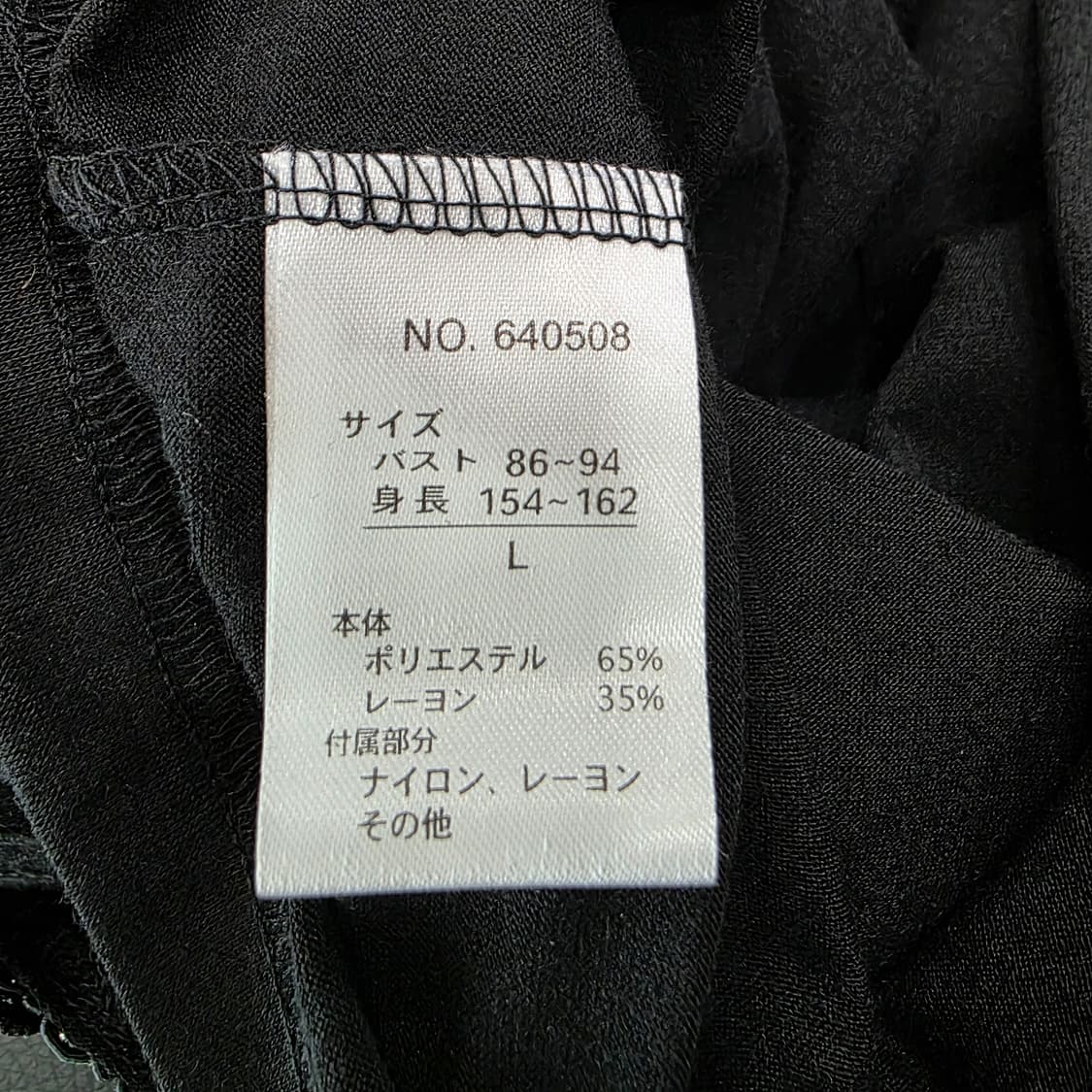 크로셰 레이스 슬리브 상품이미지6