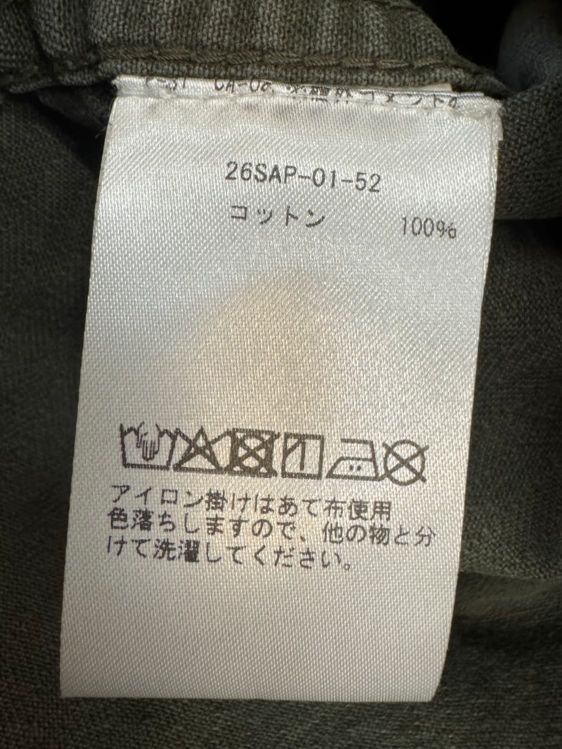 [2] 아프레쎄 빈티지 USMA HBT M-44 자켓 - 26ss  상품이미지7