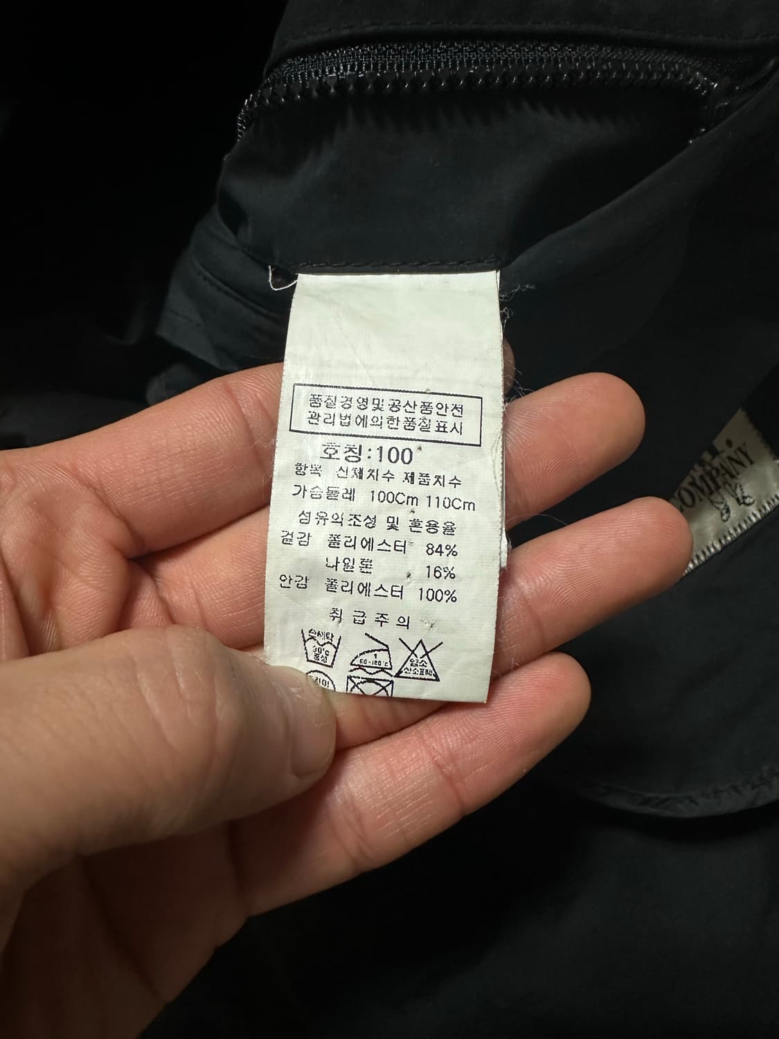 CP컴퍼니 사이드 렌즈 나일론 트렌치 롱자켓 상품이미지7