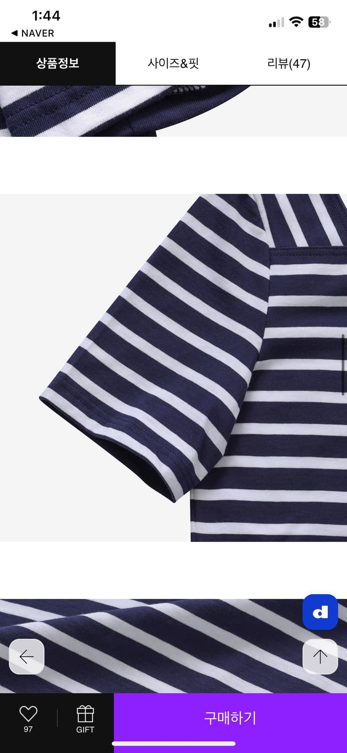 세인트제임스 플레네프 38사이즈 네이비 스트라이프 상품이미지4