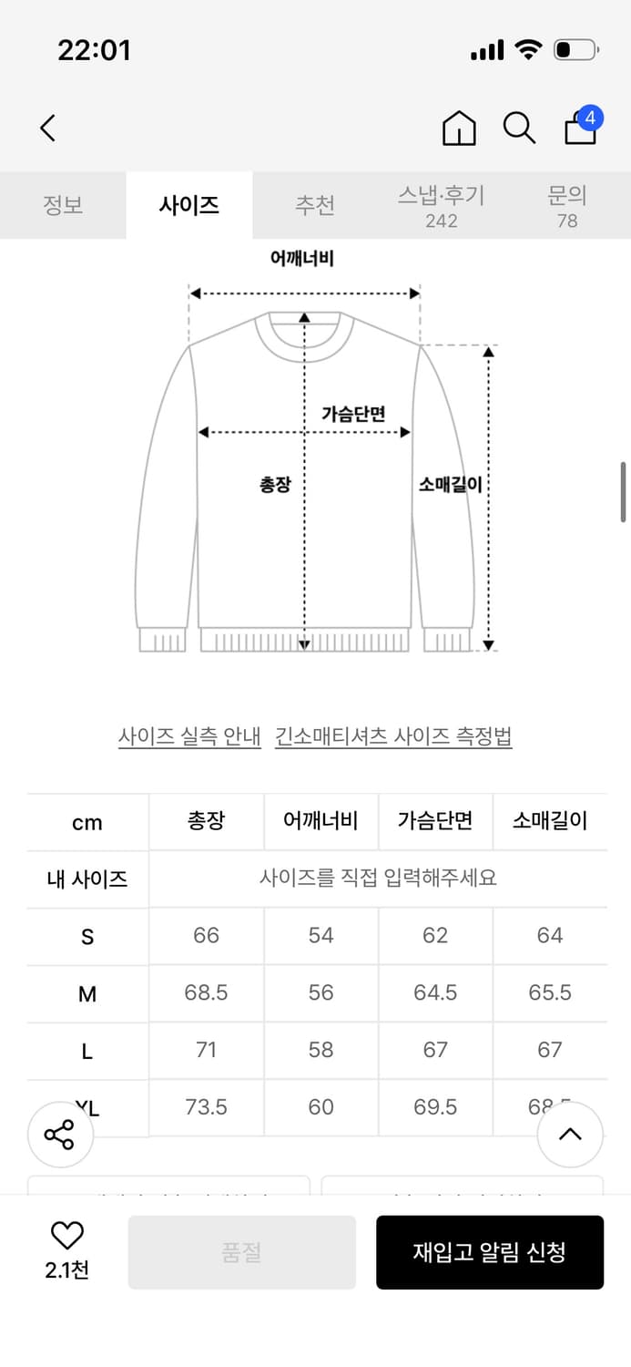 예스아이씨 패딩(무신사품절),노스페이스 바막  00s,아크메드라비 후드 상품이미지3