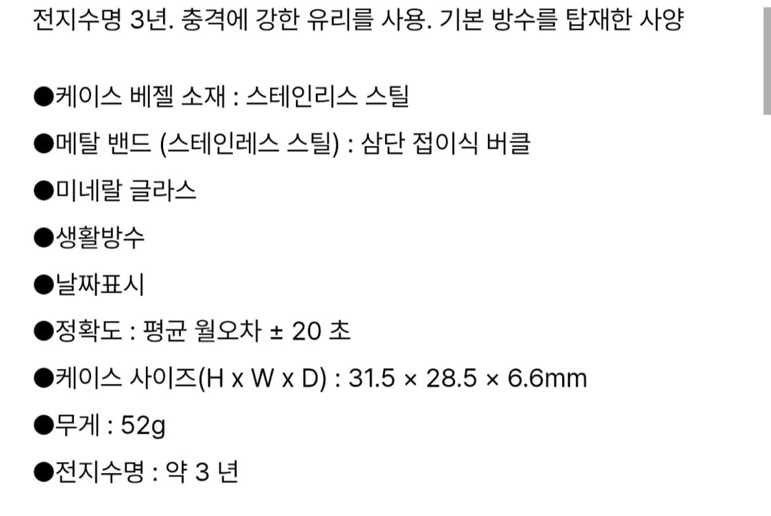 카시오 LTP-1183A-7ADF 메탈시계 상품이미지2