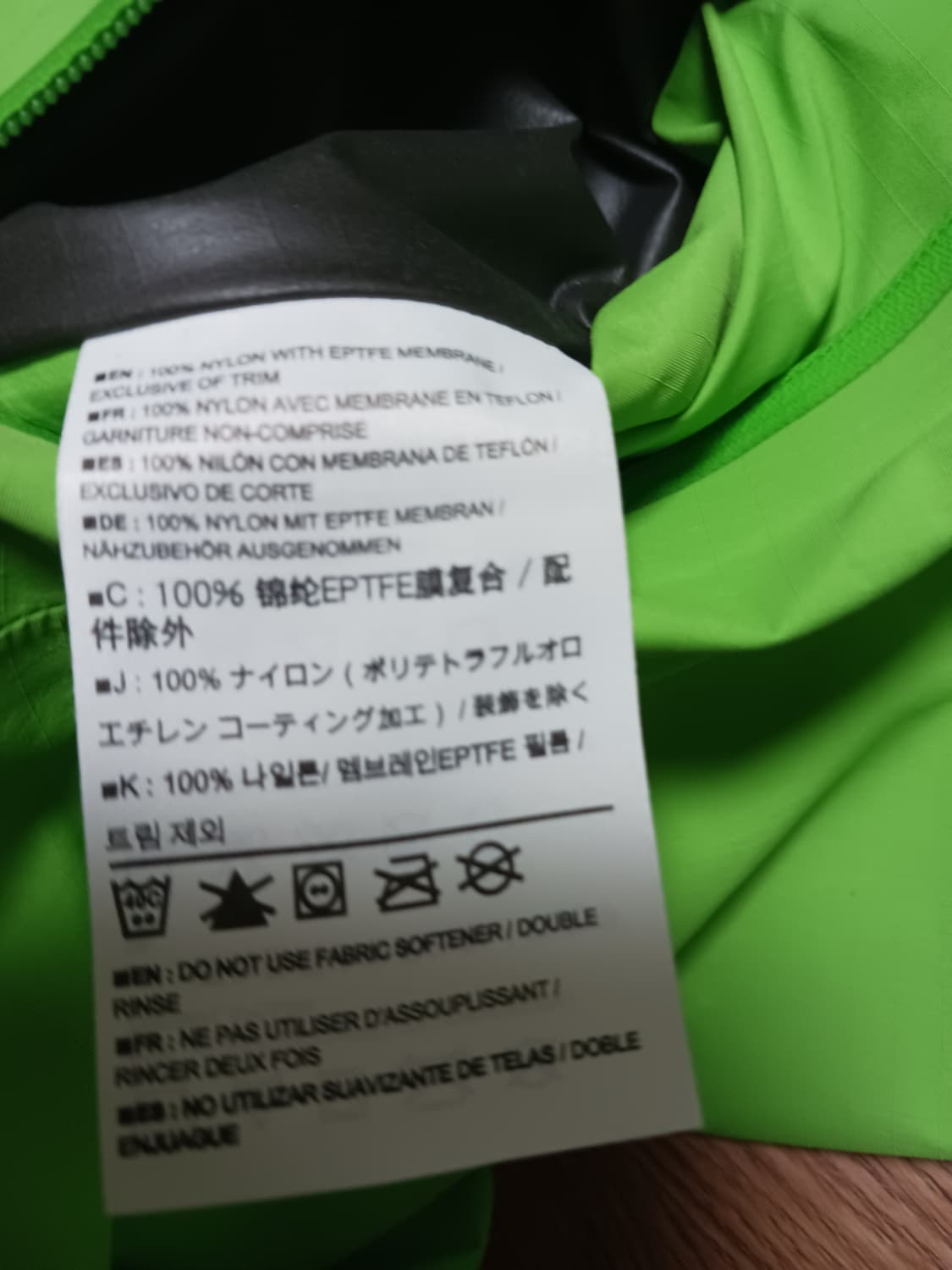 백화점판 정품 아크테릭스 베타 고어텍스 바람막이 자켓 상품이미지5