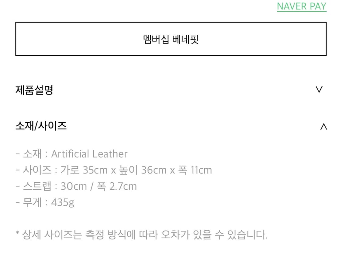Find Kapoor 파인드카푸어 렌타백 35 토프베이지 (새상품) 상품이미지5
