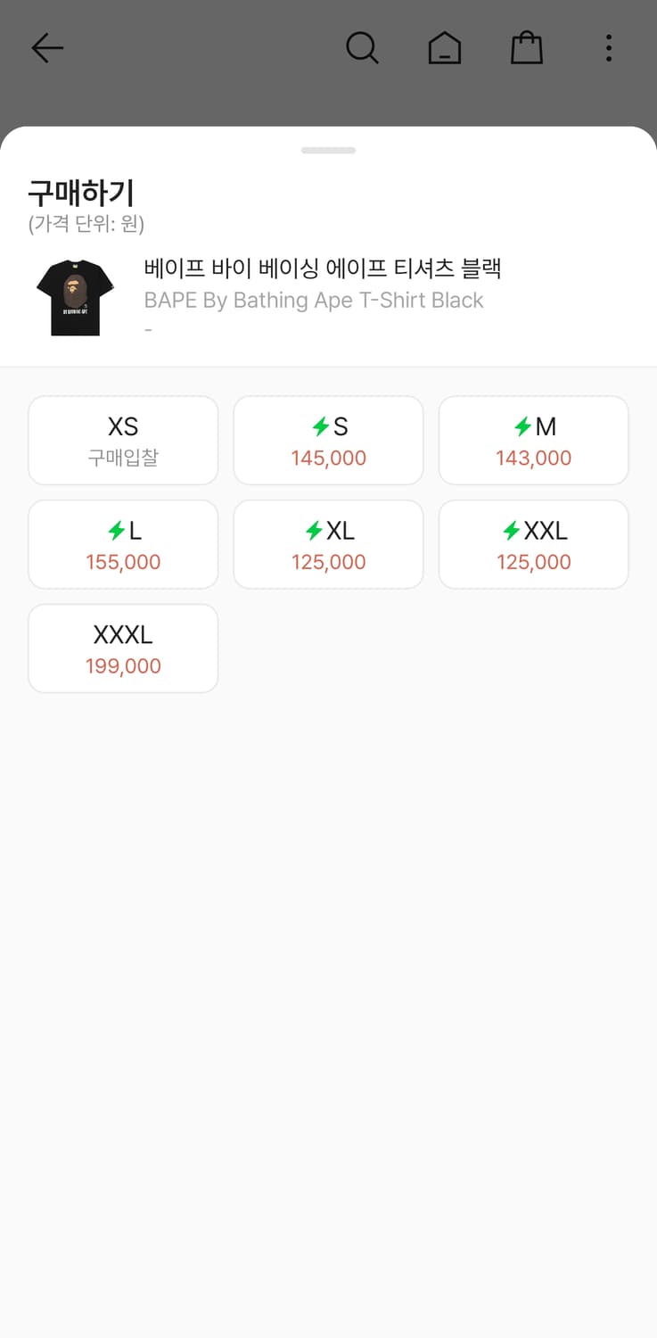 베이프 바이 베이싱 에이프 티셔츠 반팔 2XL 상품이미지5