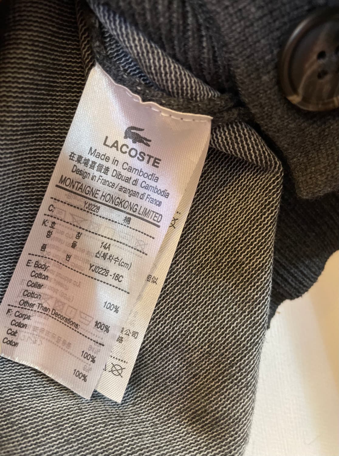 라코스테 니트가디건:) 면100% 면가디건 코튼가디건 상품이미지4