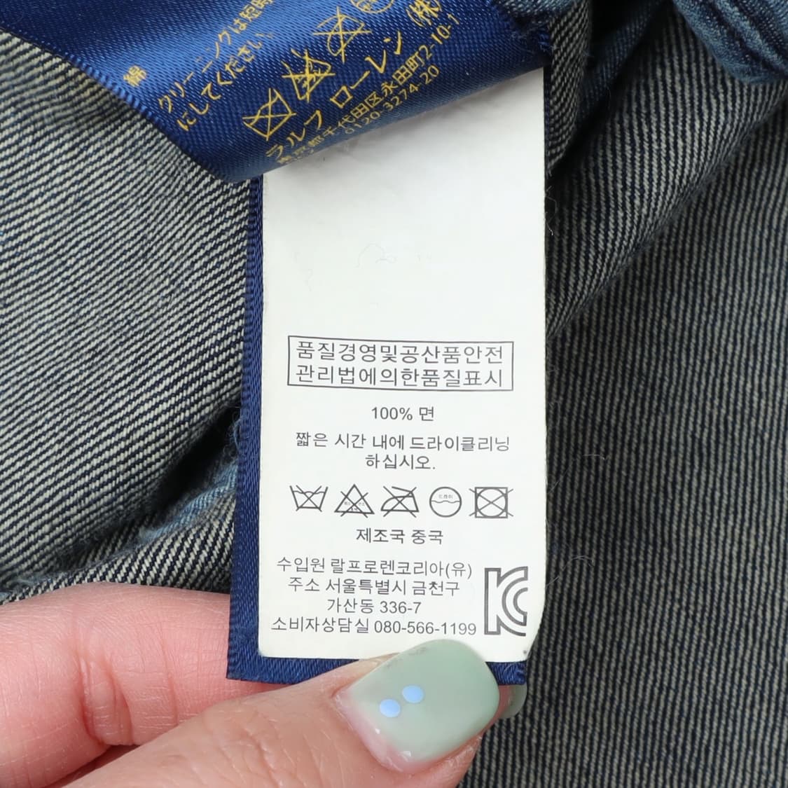폴로 랄프로렌 우먼스 데님 더블 코트 상품이미지10