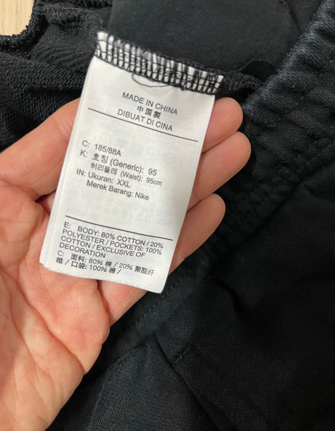 나이키 데이지 조거 팬츠 상품이미지9