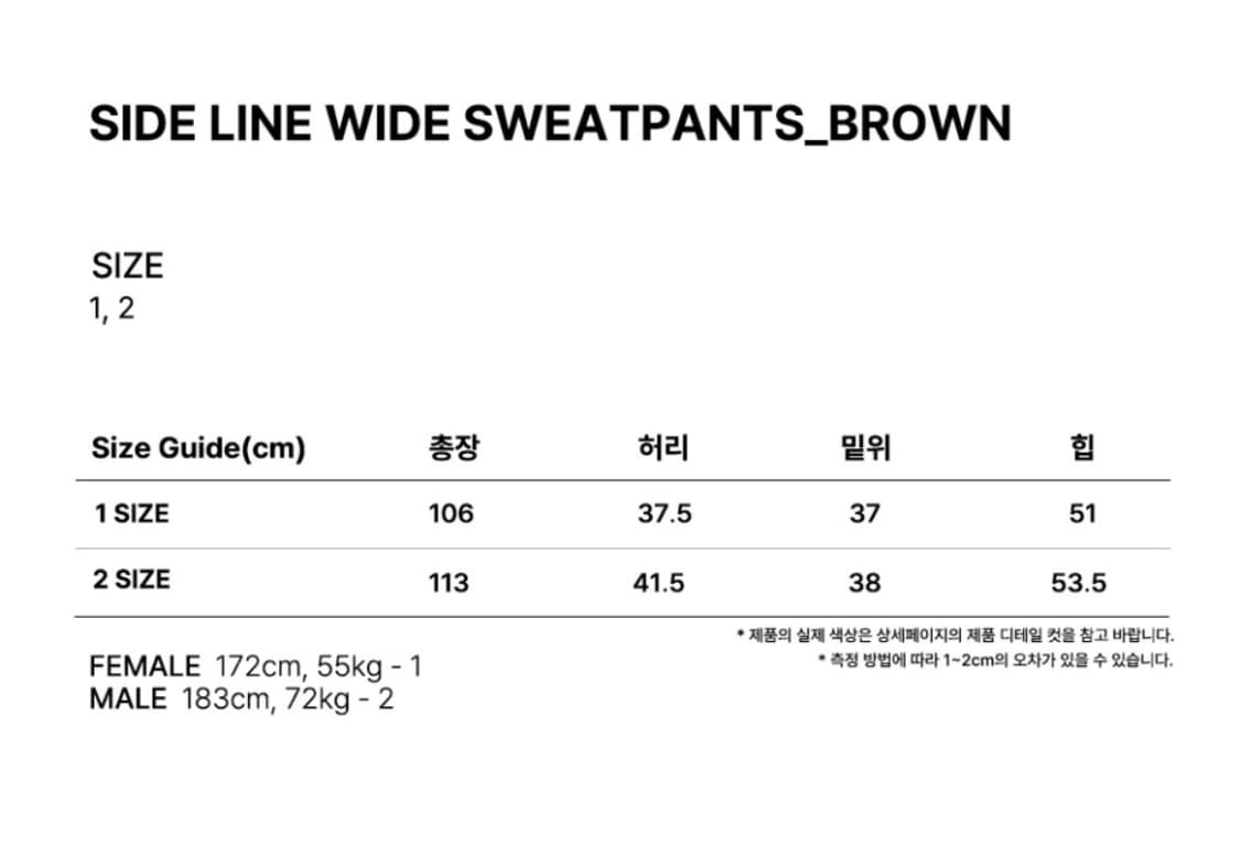 센토르 트레이닝 바지 34~36인치 상품이미지4