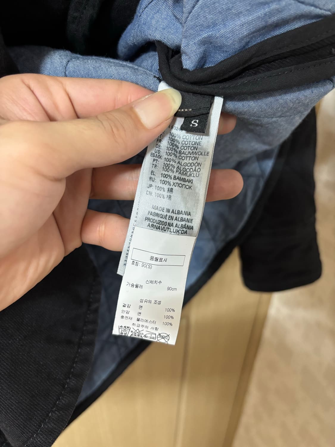 디젤 블랙 데님 퀼팅 자켓 상품이미지8