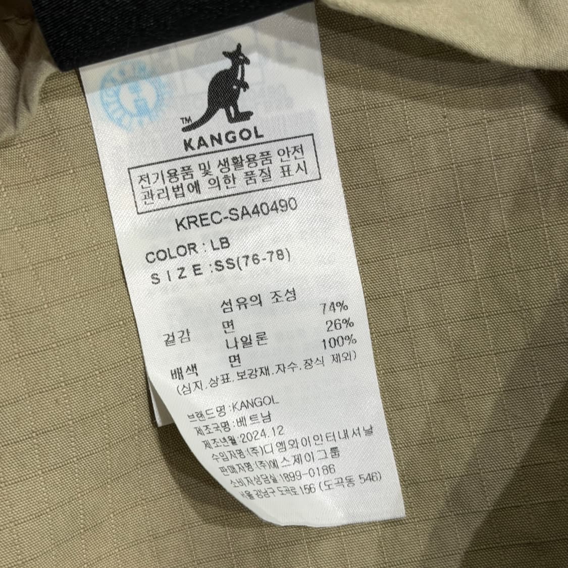 [S] 캉골 립스탑 쇼츠 카고 반바지 상품이미지7