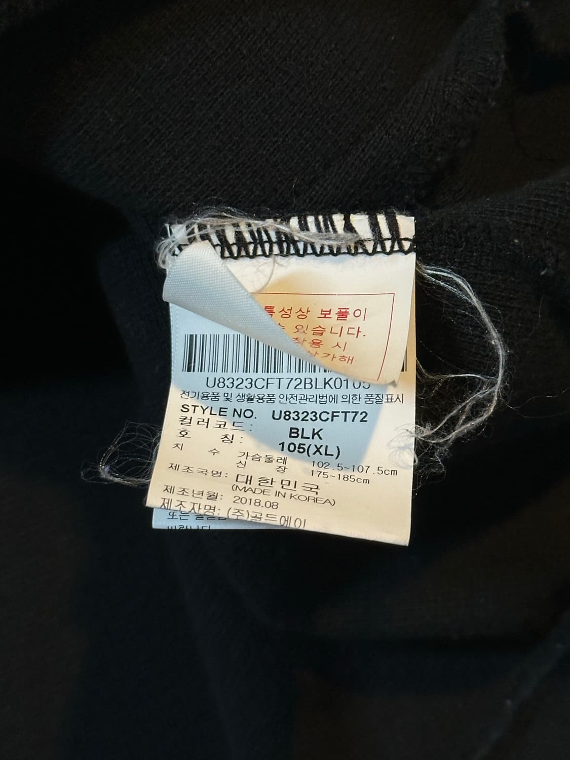 엄브로 UMBRO 사이드라인 로고 코튼 트랙 집업 자켓 블랙 상품이미지5