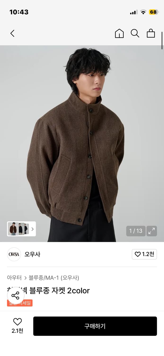 오우사 하이넥 블루종 자켓 L 상품이미지1