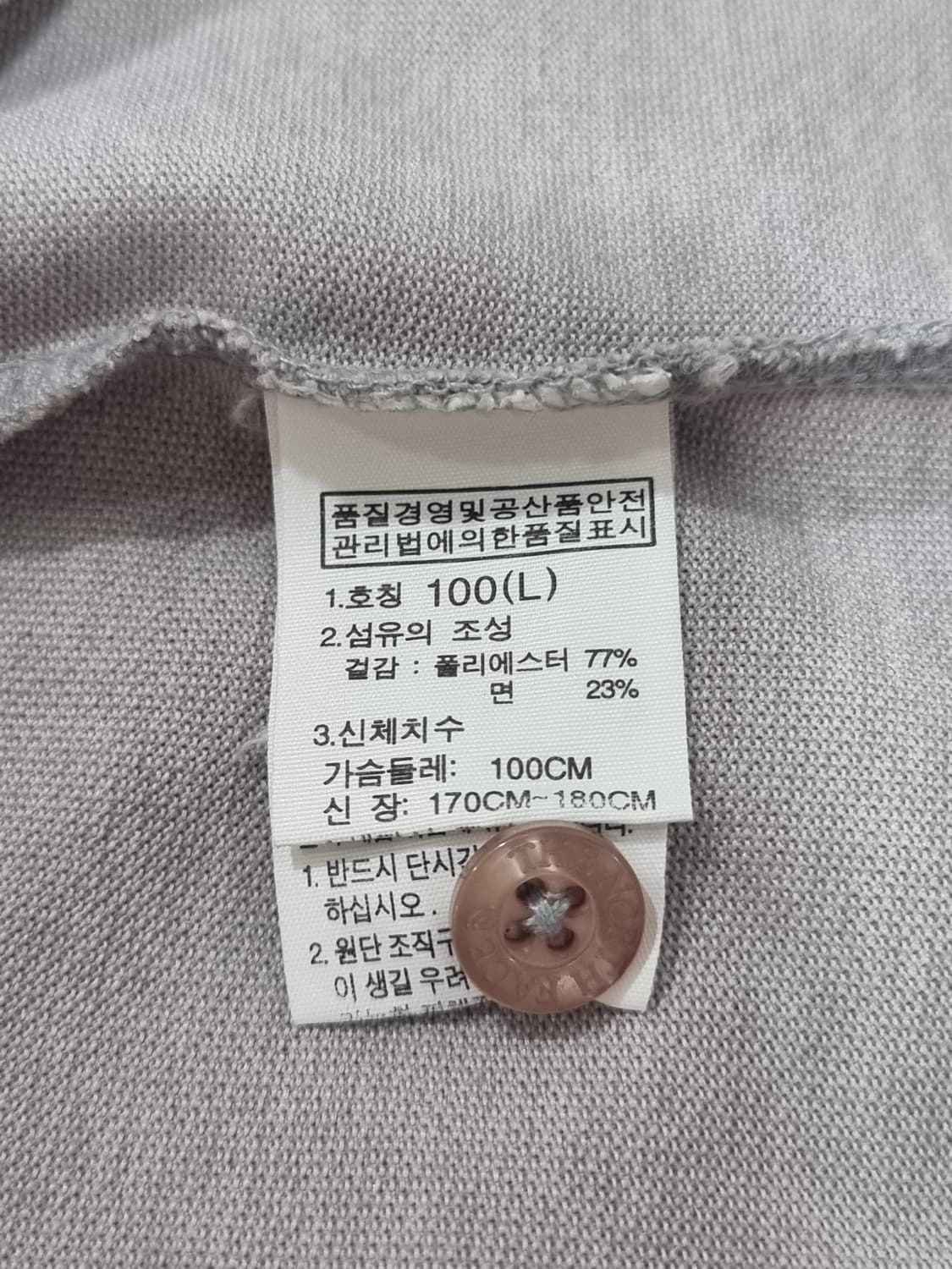 노스페이스 카라티 (D291 상품이미지4