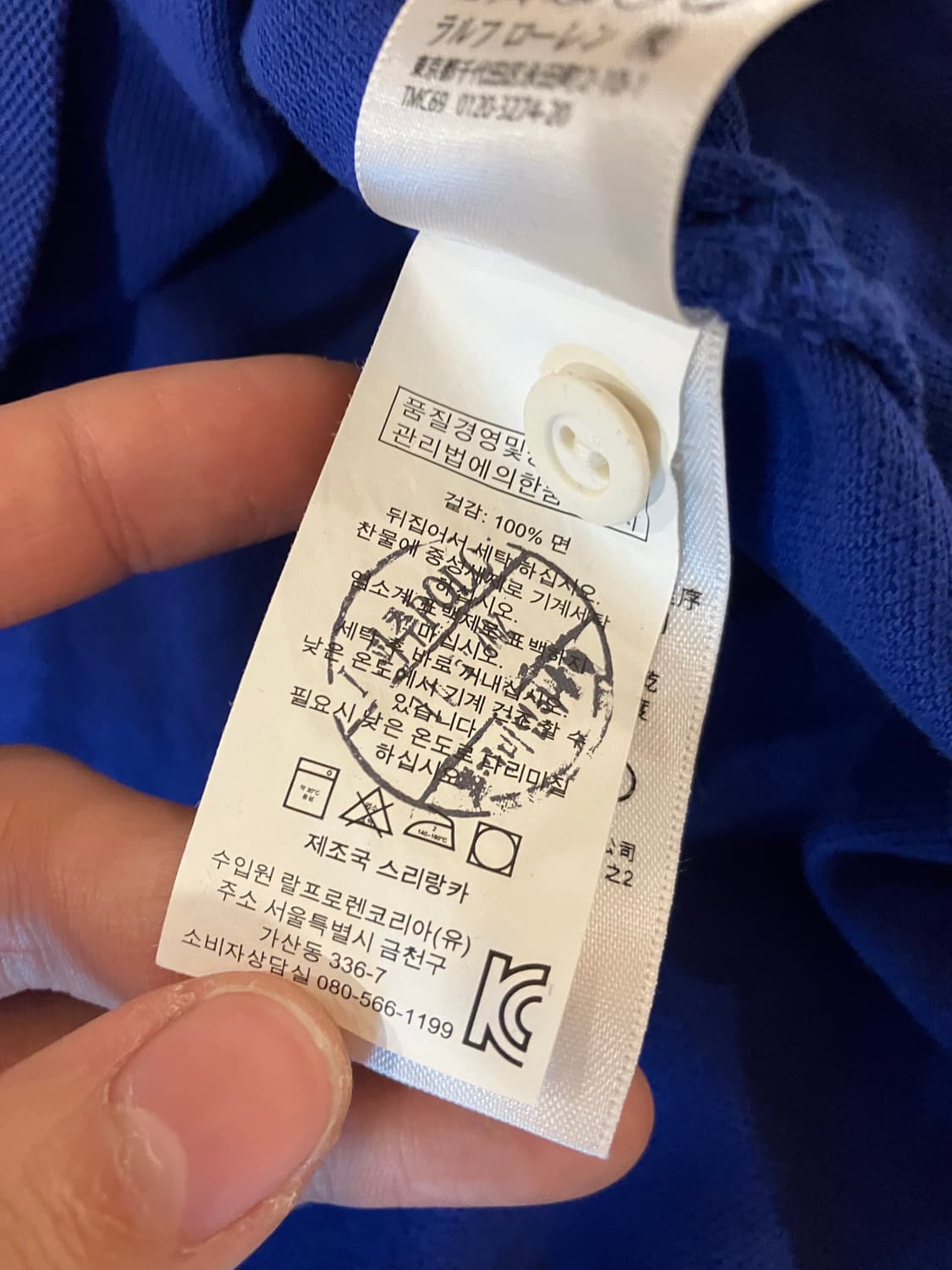 폴로 랄프로렌 빈티지 패치 치프키프 카라티 블루 상품이미지5