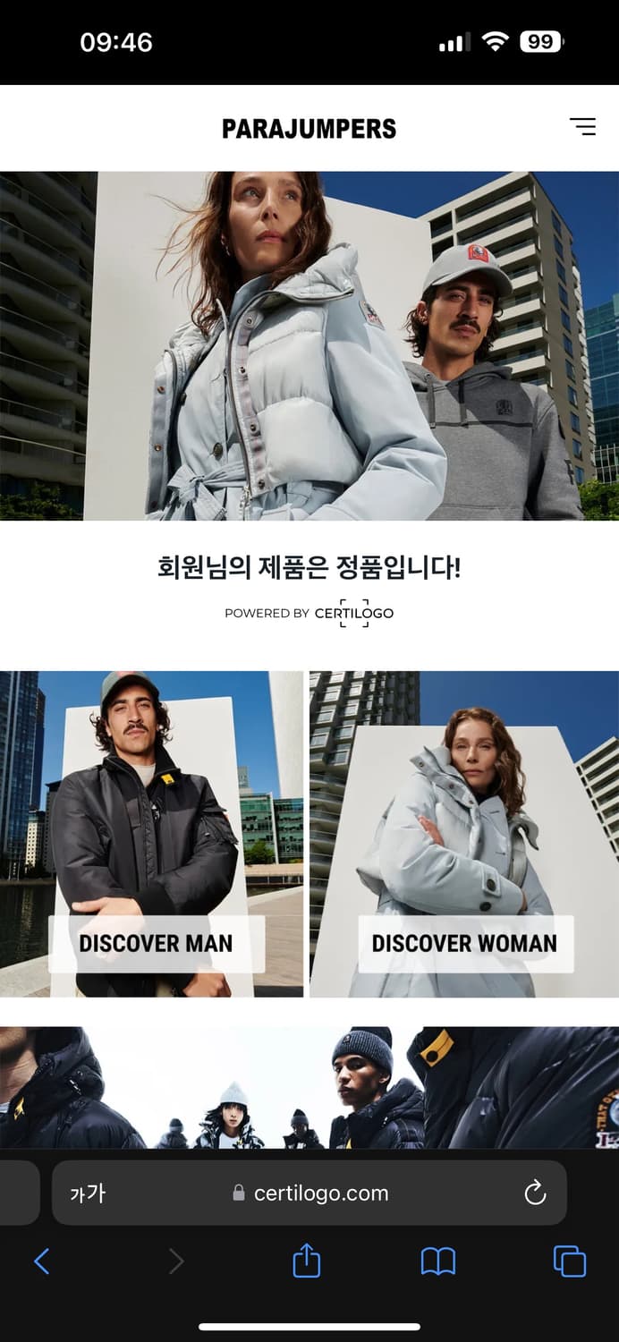 파라점퍼스 유고 경량패딩 상품이미지4