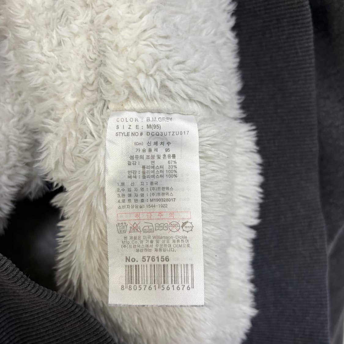 디키즈 후드집업[1772] 상품이미지7