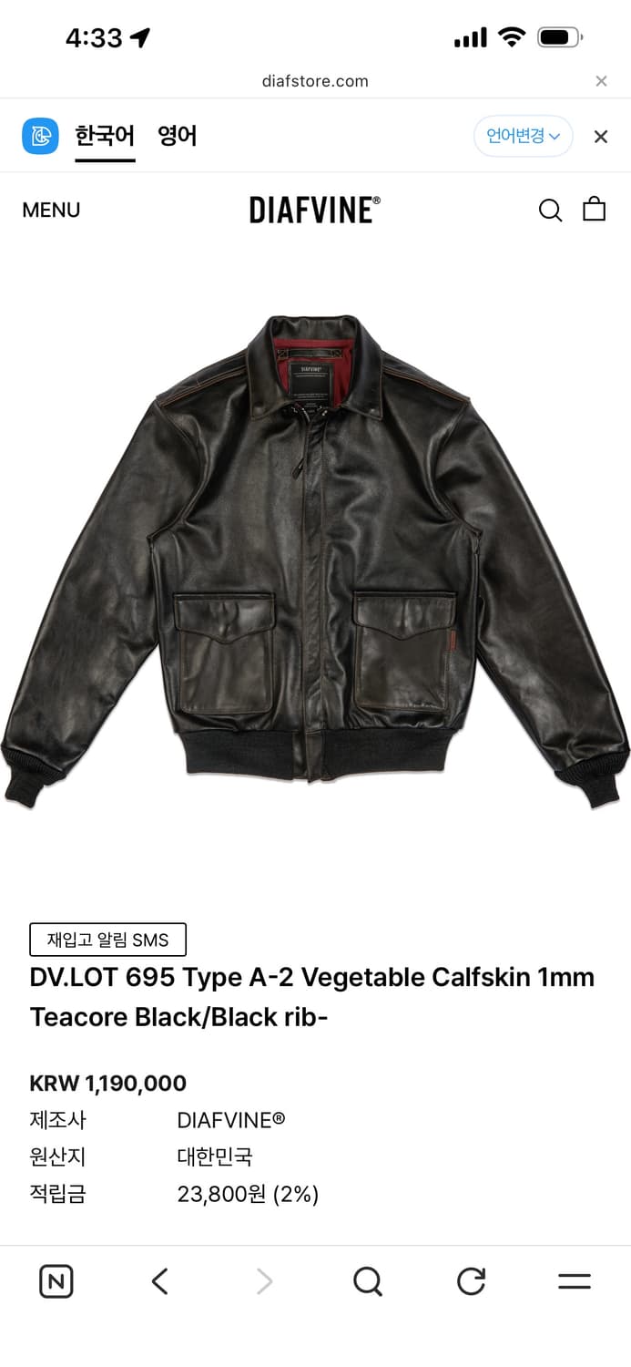 디아프바인 A2 차심블랙 상품이미지1