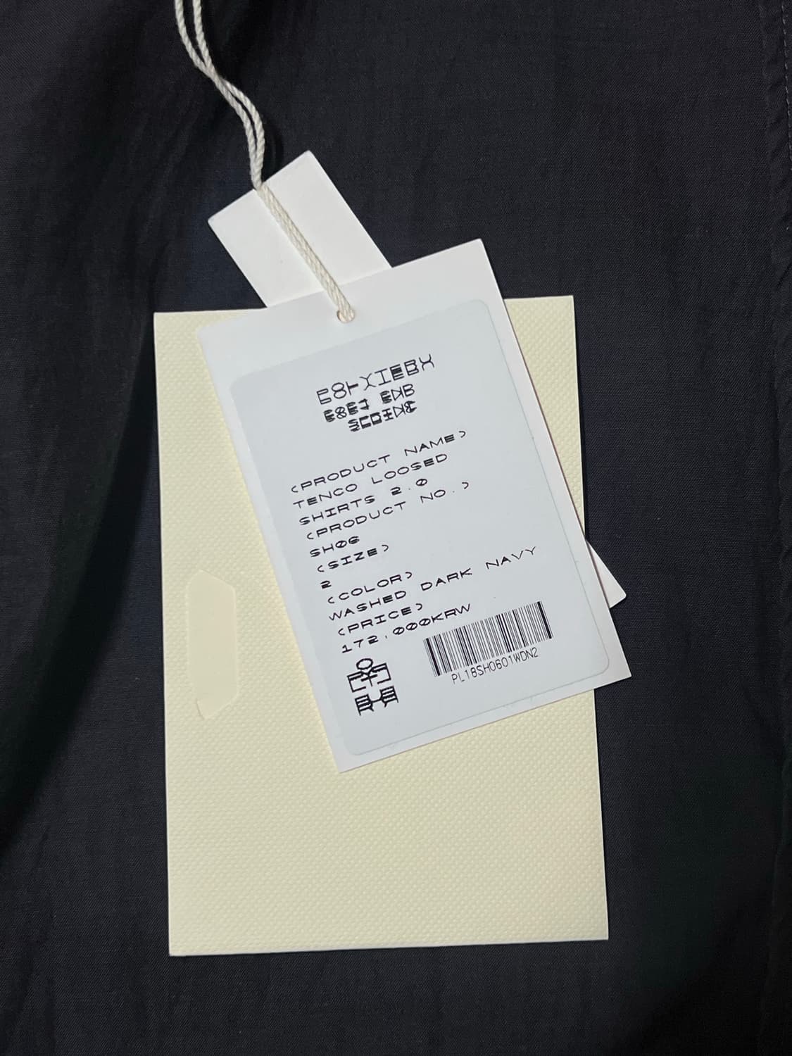 (2)폴리테루 텐코 다크네이비 상품이미지3