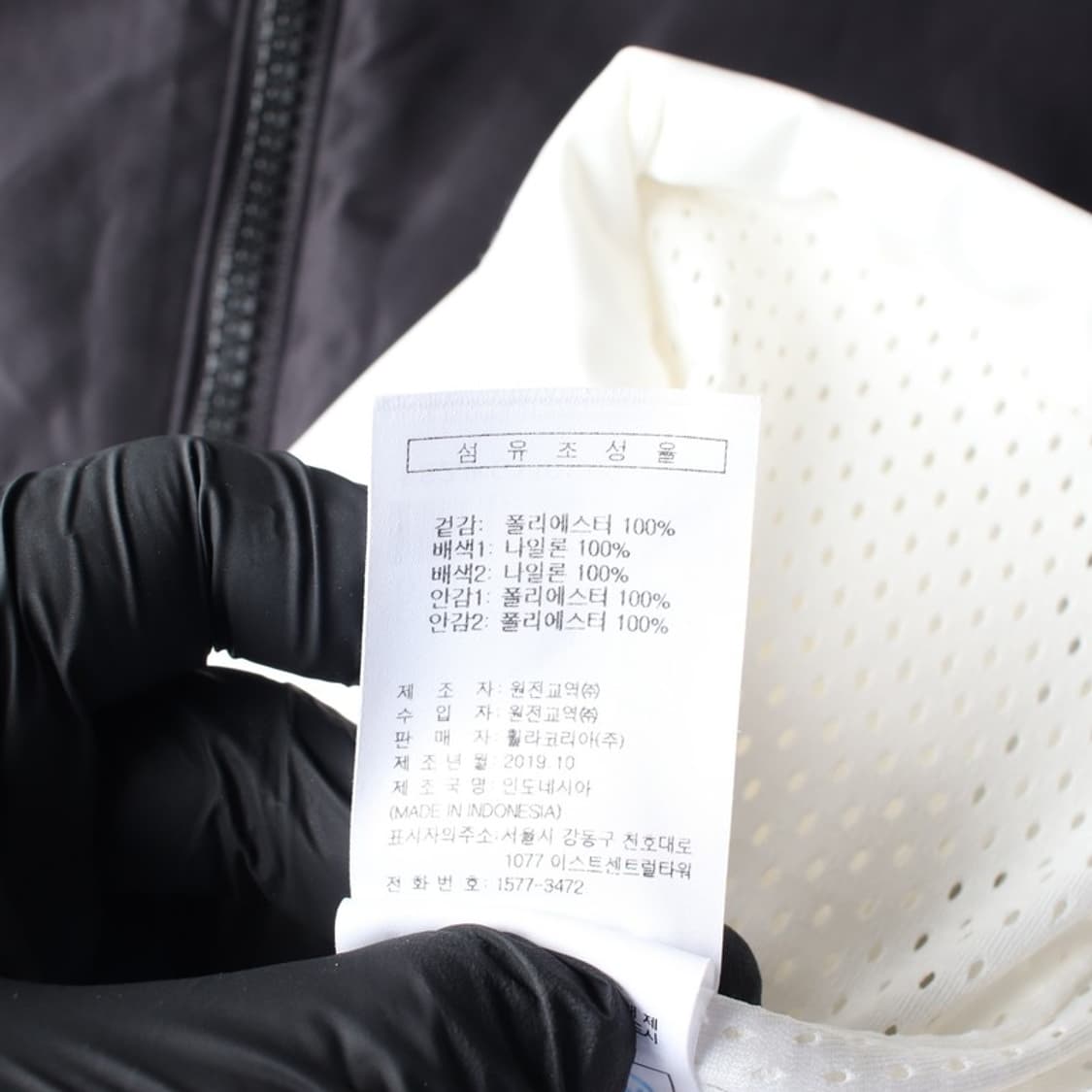 FILA 이탈리아 컬러블록 바람막이 자켓 S 상품이미지7