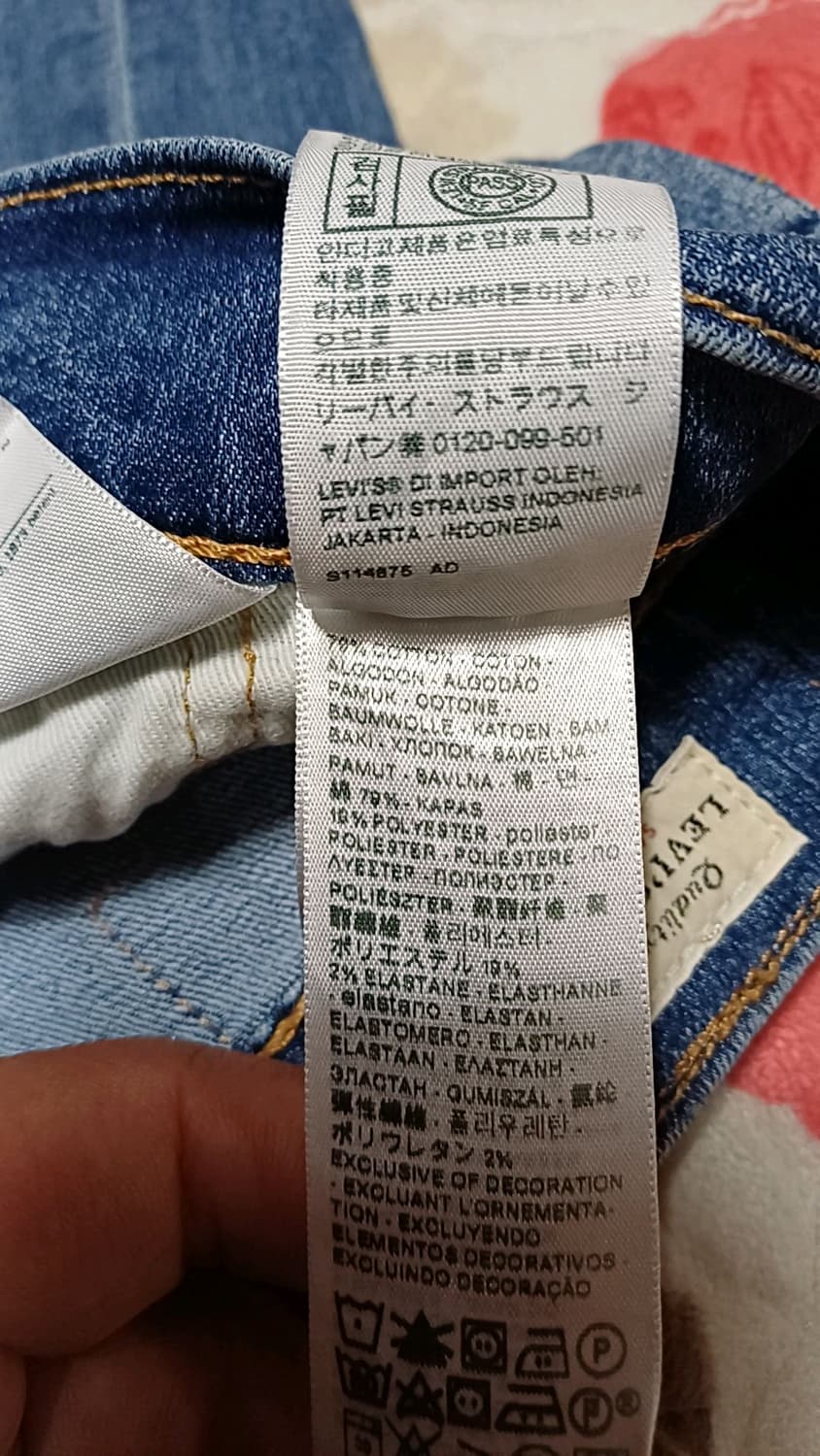 리바이스 502 스판슬림 얇은청바지 실측33인치 기장106 상품이미지4