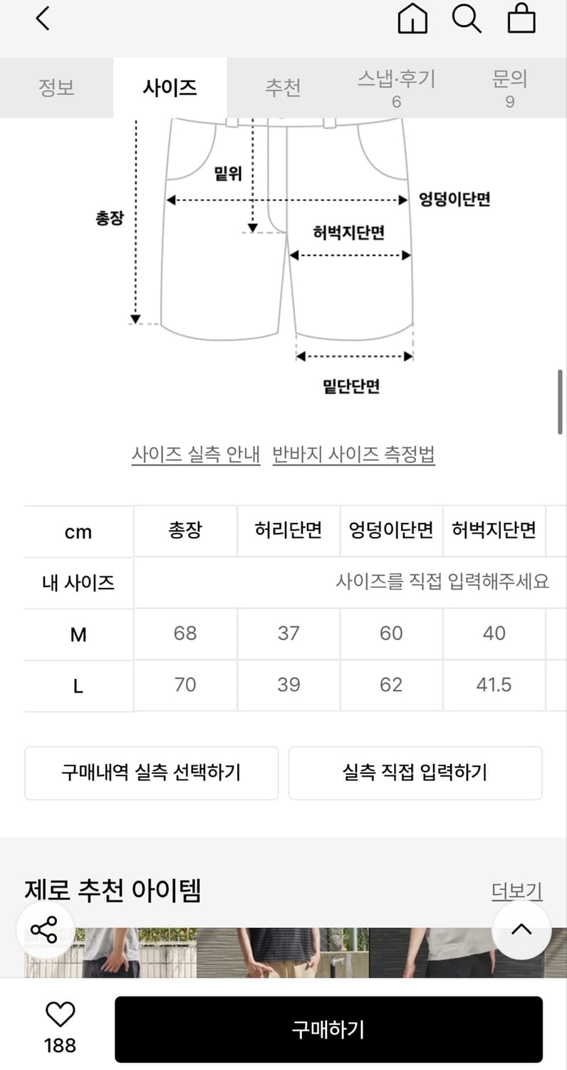 Xero 멀티 카고 오버 코튼 쇼츠 L 새상품 상품이미지4