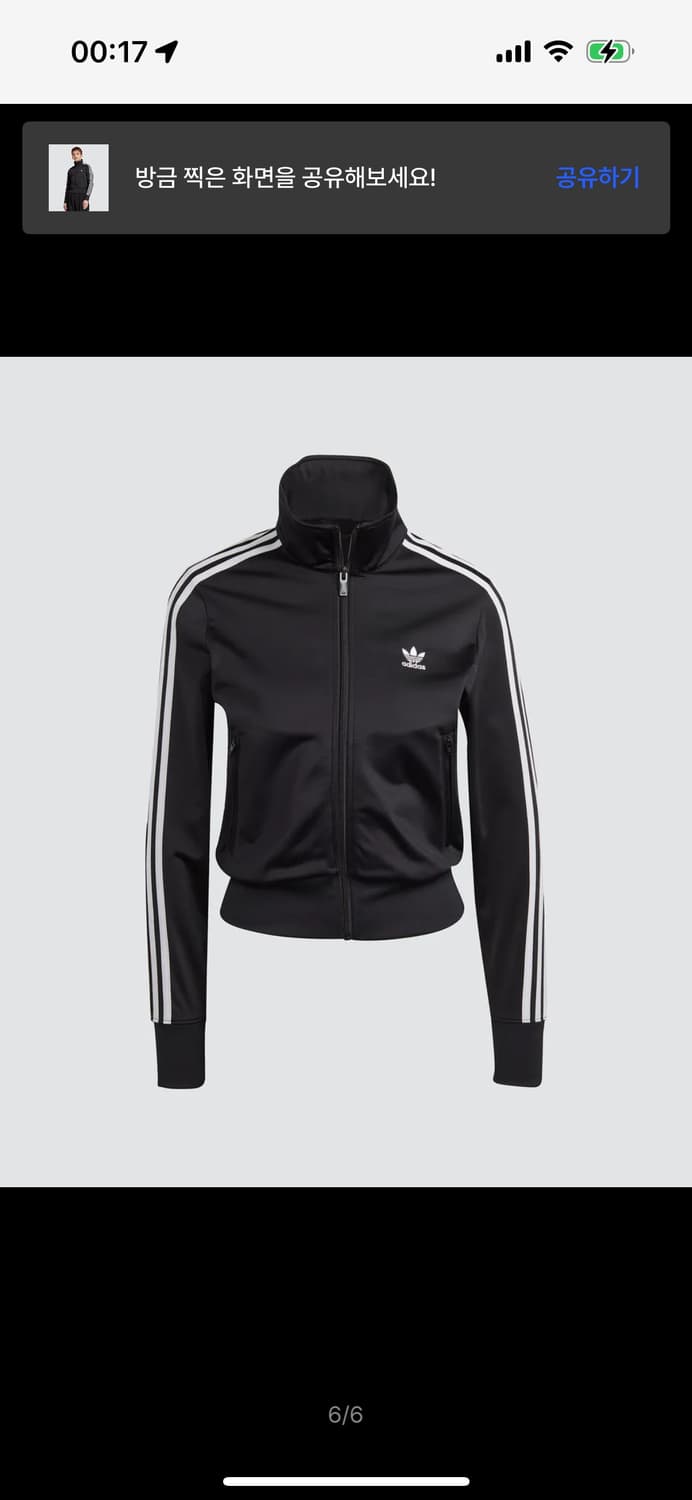 아디다스 크롭 져지 상품이미지1